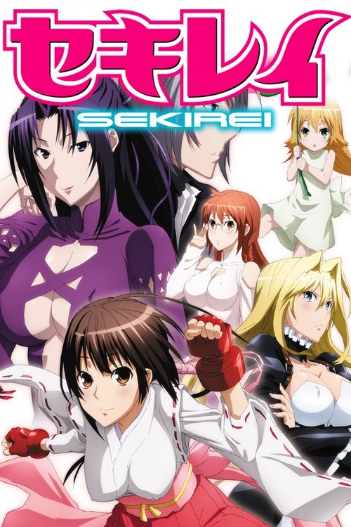 Locandina di Sekirei (2008)