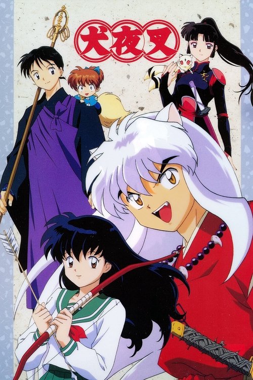 Locandina di InuYasha (2000)