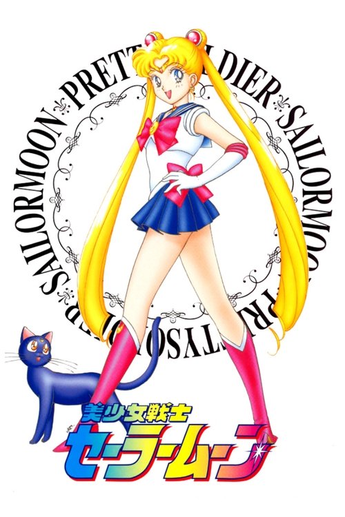 Locandina di Sailor Moon (1992)