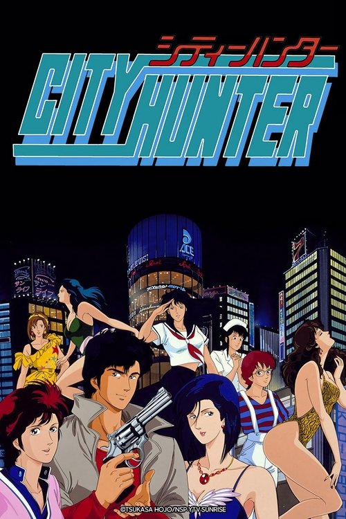 Locandina di City Hunter (1987)