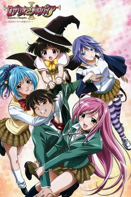 Locandina di Rosario + Vampire (2008)