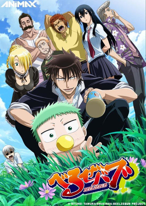 Locandina di Beelzebub (2011)