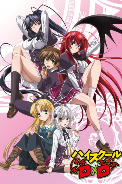 Locandina di High School D×D (2012)