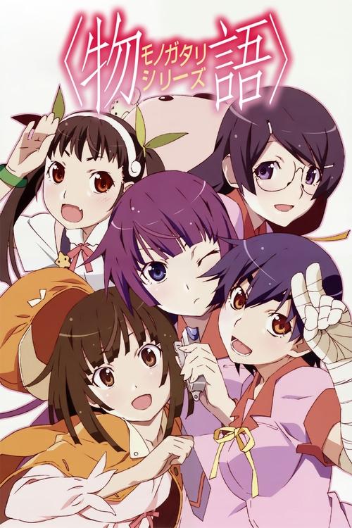 Locandina di Monogatari (2009)