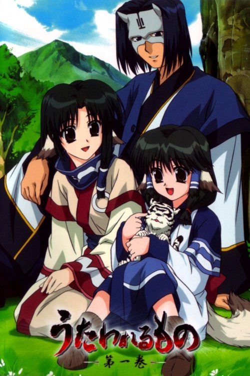 Locandina di Utawarerumono (2006)