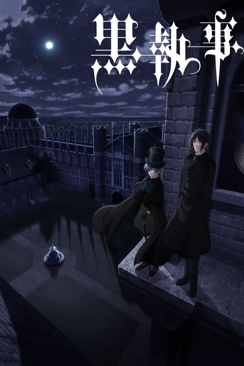 Locandina di Black Butler (2008)