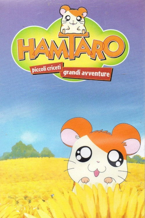 Locandina di Hamtaro - Piccoli criceti, grandi avventure (2000)