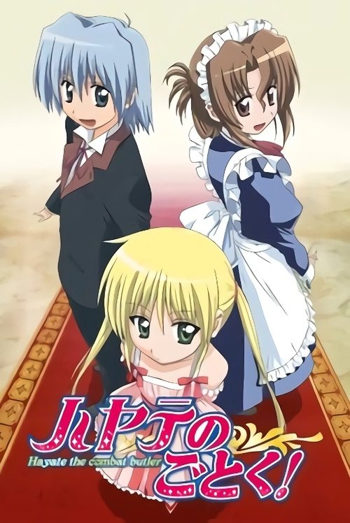 Locandina di Hayate the Combat Butler (2007)