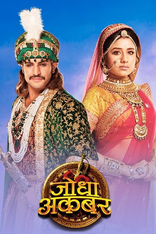 Locandina di Jodha Akbar (2013)