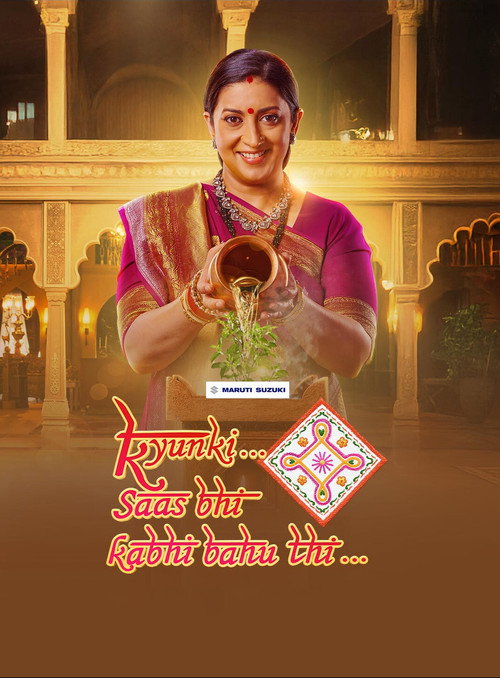 Locandina di क्योंकि सास भी कभी बहू थी (2000)