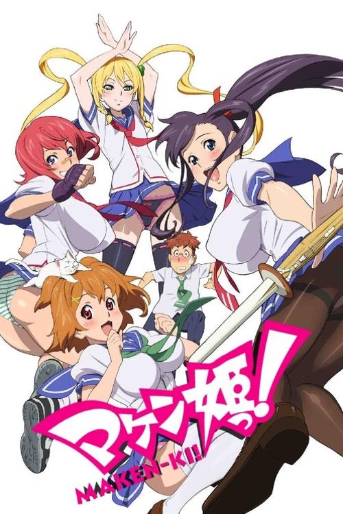 Locandina di Maken-Ki! Battling Venus (2011)