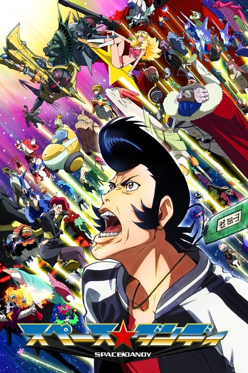 Locandina di Space Dandy (2014)