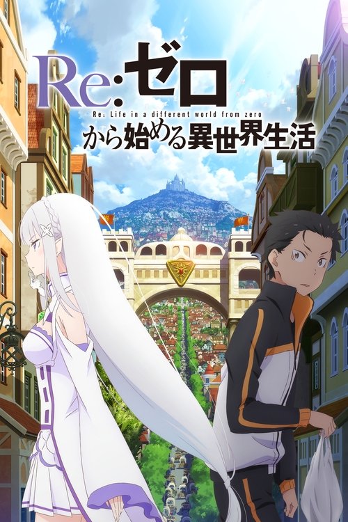 Locandina di Re:Zero - Starting Life in Another World (2016)