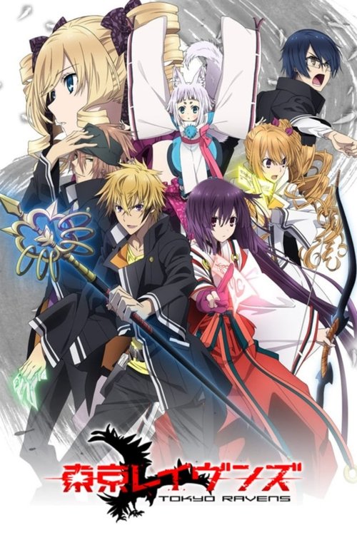 Locandina di Tokyo Ravens (2013)