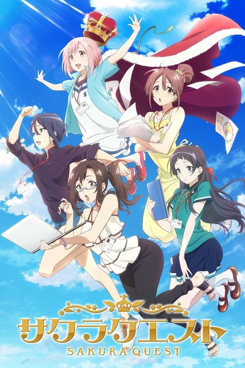 Locandina di Sakura Quest (2017)