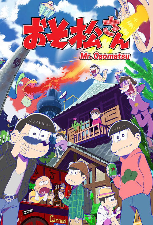 Locandina di Osomatsu-san (2015)