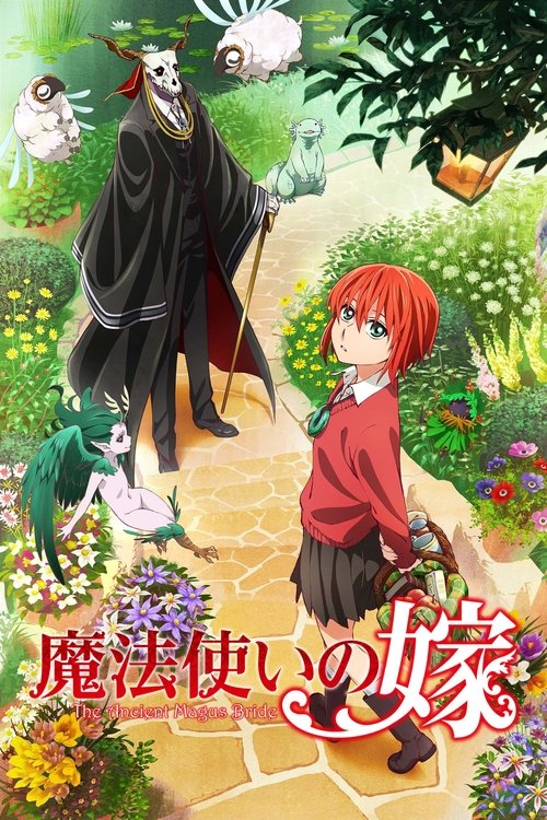 Locandina di The Ancient Magus' Bride (2017)