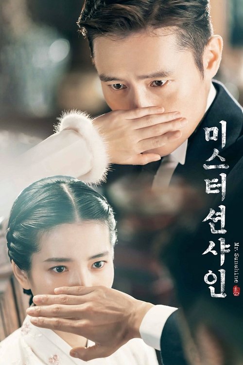 Locandina di Mr. Sunshine (2018)