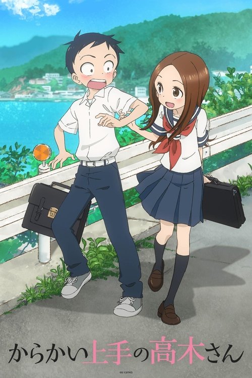 Locandina di Teasing Master Takagi-san (2018)