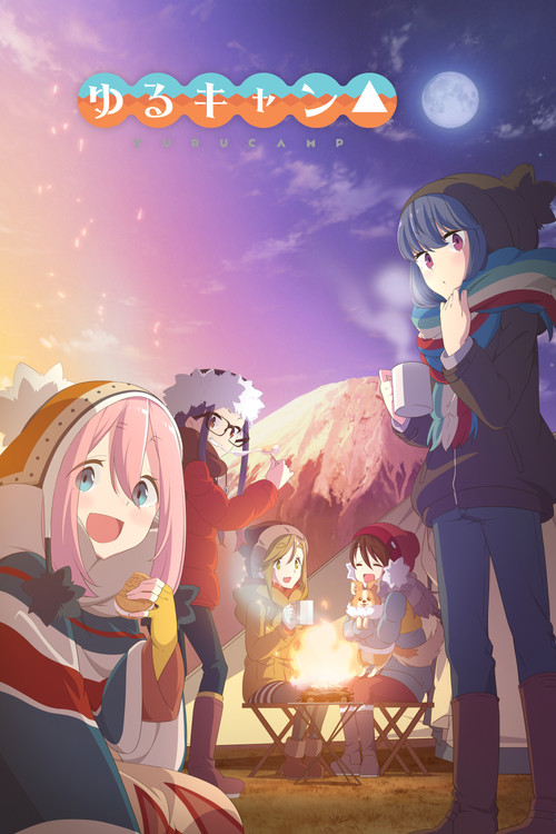 Locandina di Laid-Back Camp (2018)