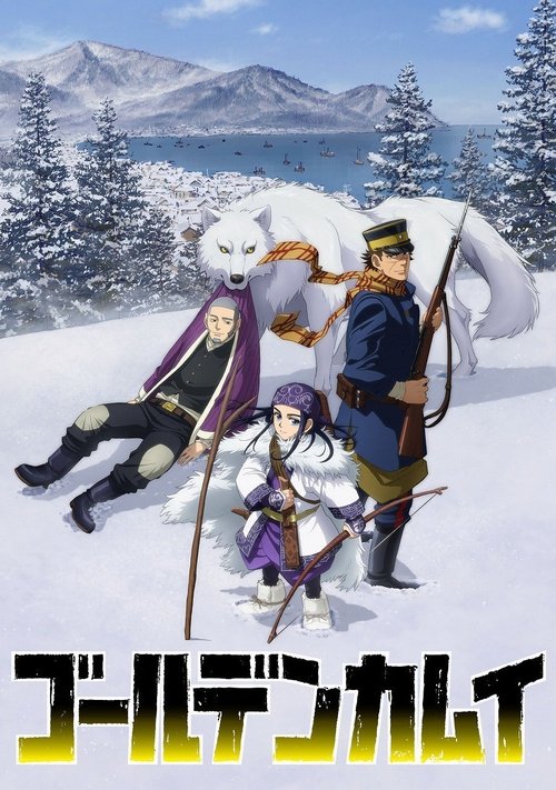 Locandina di Golden Kamui (2018)