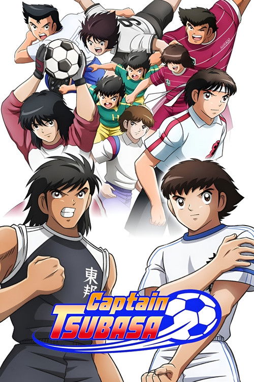 Locandina di Captain Tsubasa (2018)