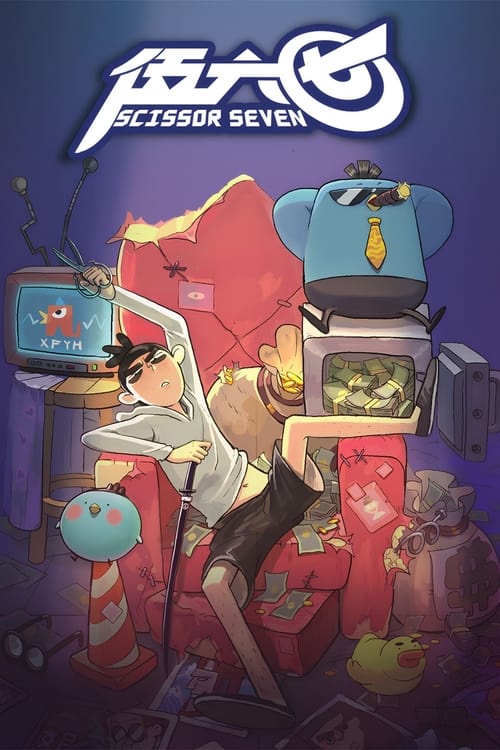 Locandina di Scissor Seven (2018)