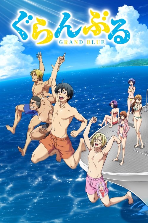 Locandina di Grand Blue (2018)
