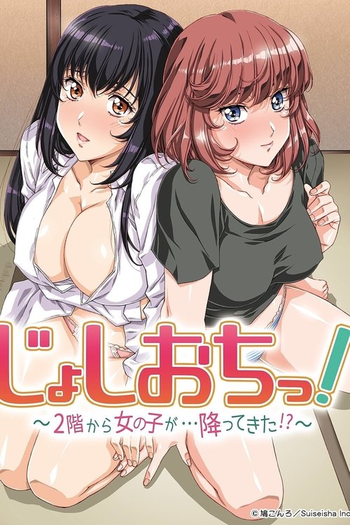 Locandina di Joshiochi! A Girl Fell from the 2nd Floor (2018)