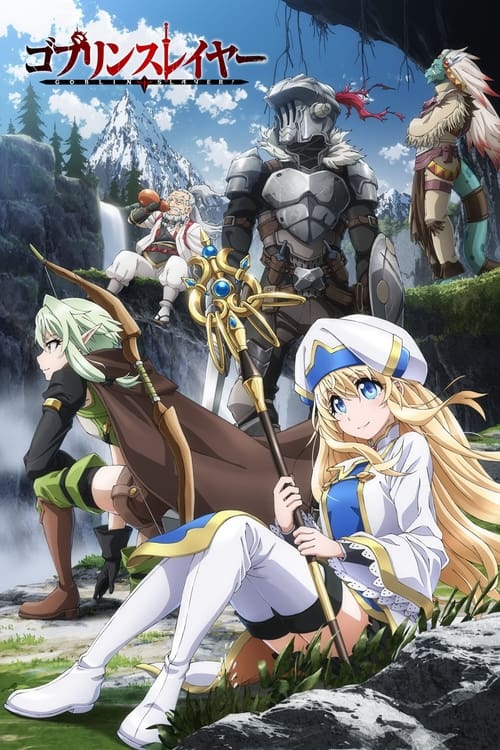 Locandina di Goblin Slayer (2018)