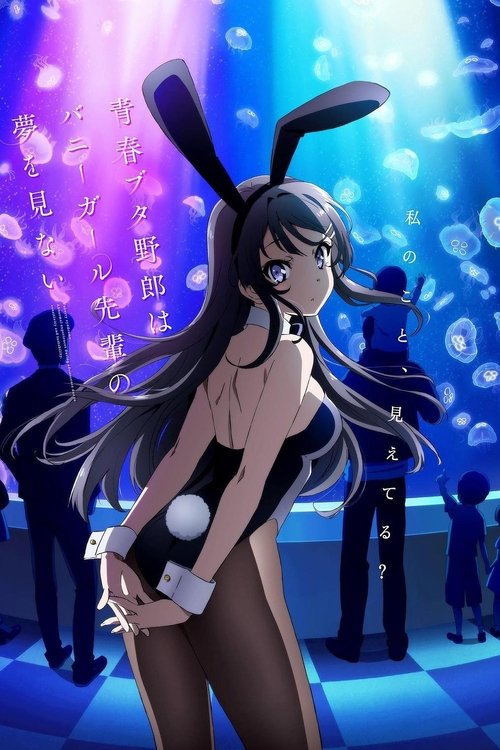 Locandina di Rascal Does Not Dream of Bunny Girl Senpai (2018)