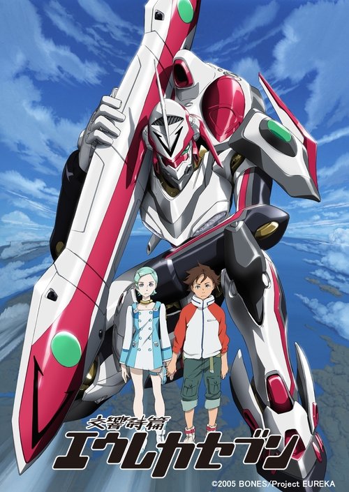 Locandina di Eureka Seven (2005)