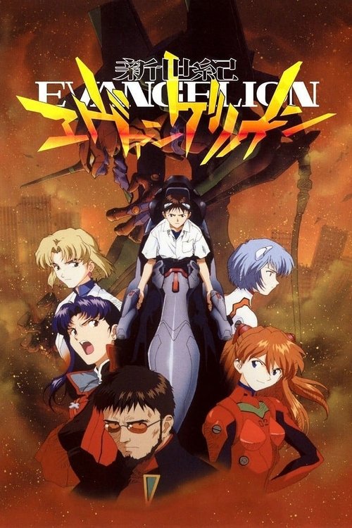 Locandina di Neon Genesis Evangelion (1995)