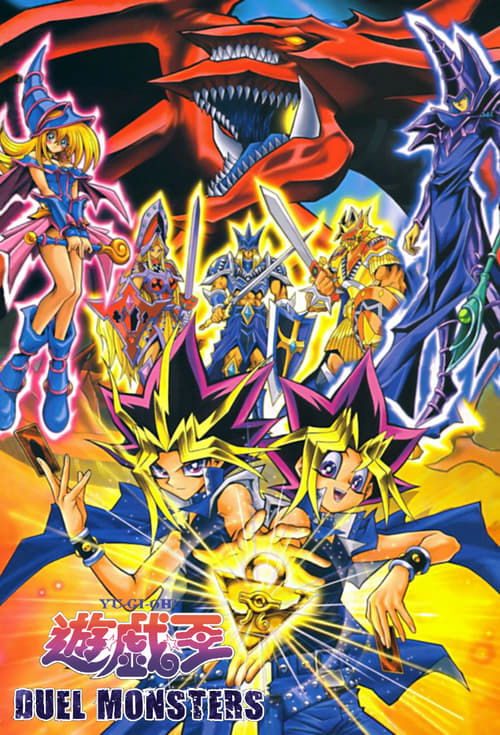 Locandina di Yu-Gi-Oh-Duel Monsters (2000)