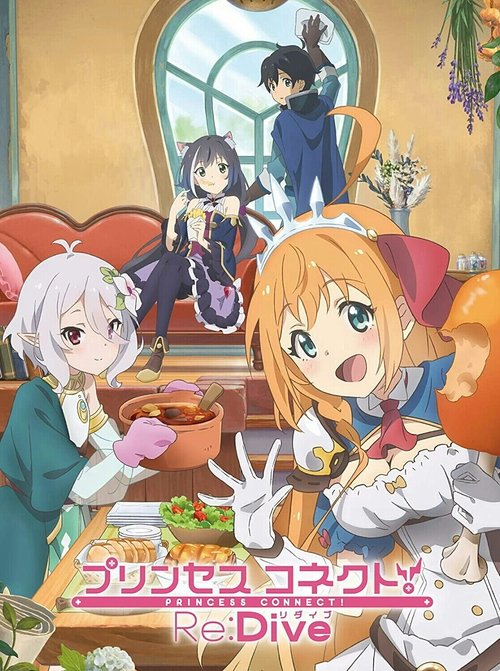 Locandina di Princess Connect! Re:Dive (2020)