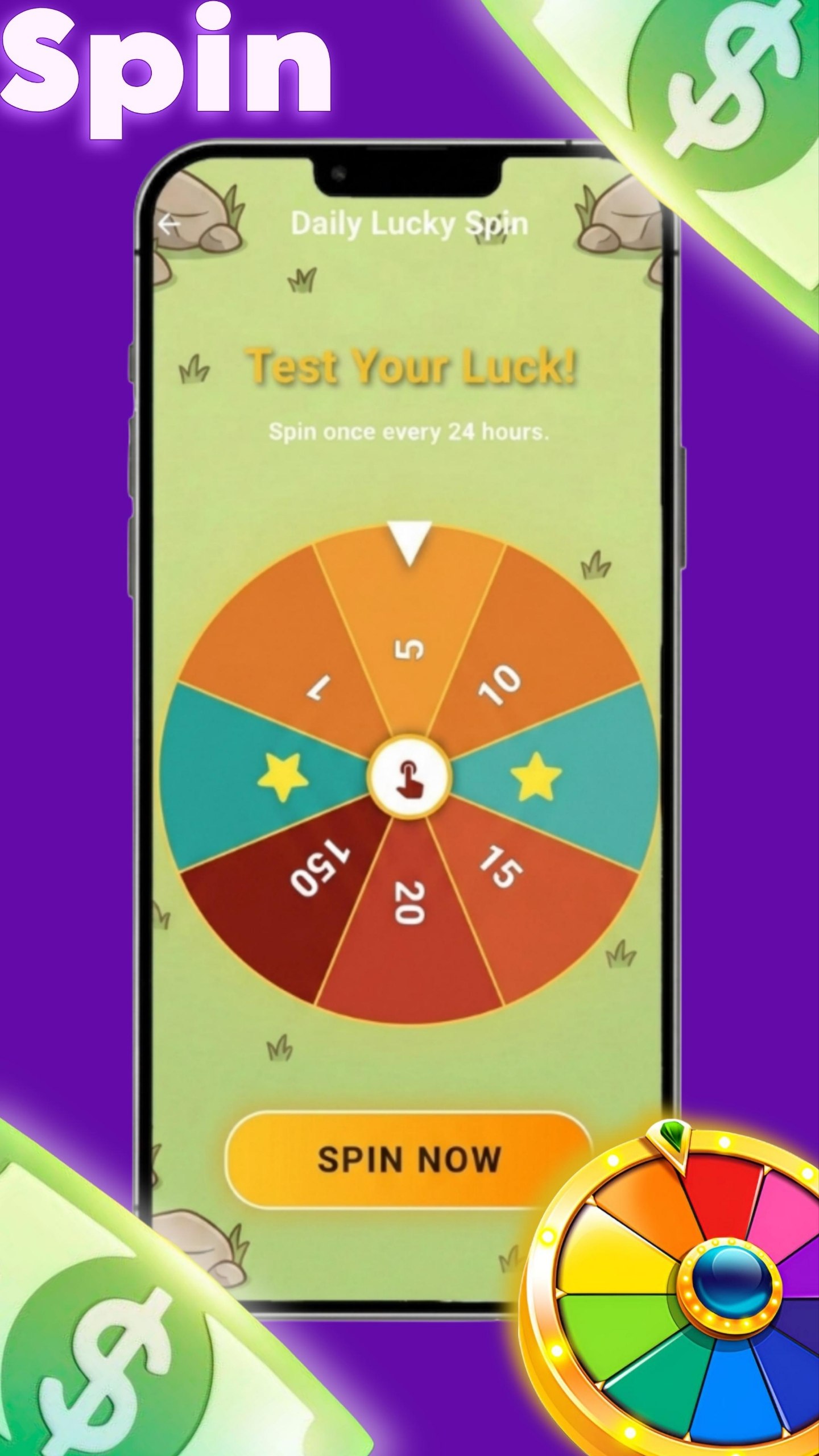 Gift Sheep Screen 2