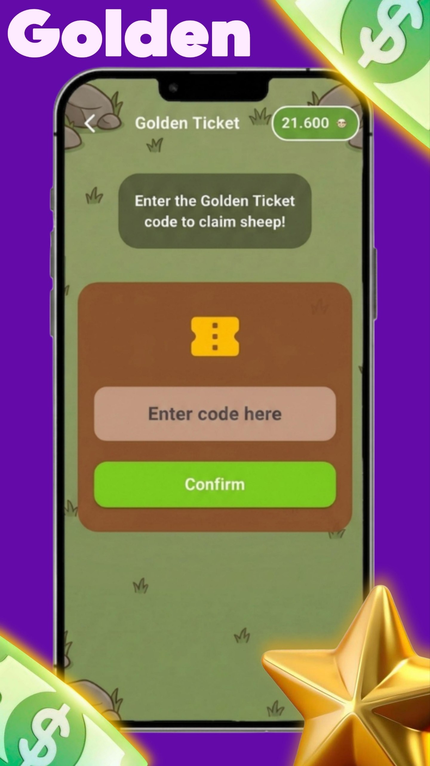 Gift Sheep Screen 6