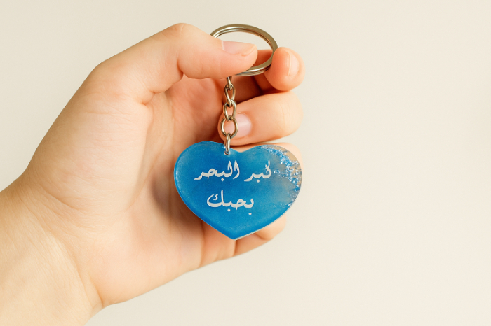 Blue Heart Resin Keychain
