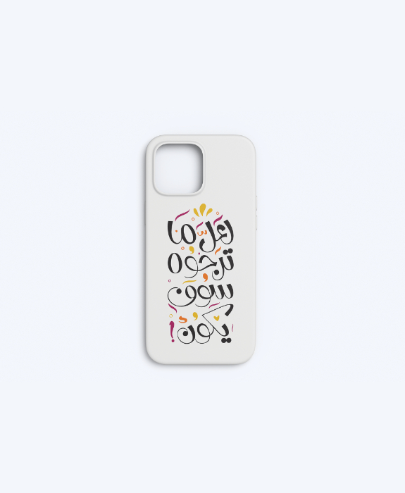 Hope Will Come True Phone Case