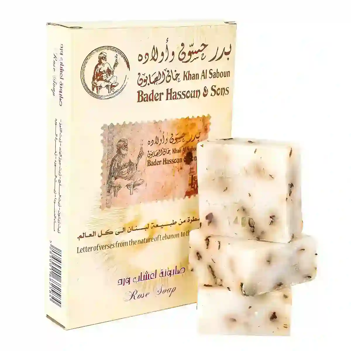 Herbal Soap – Rose – Pack of 6 – 300g