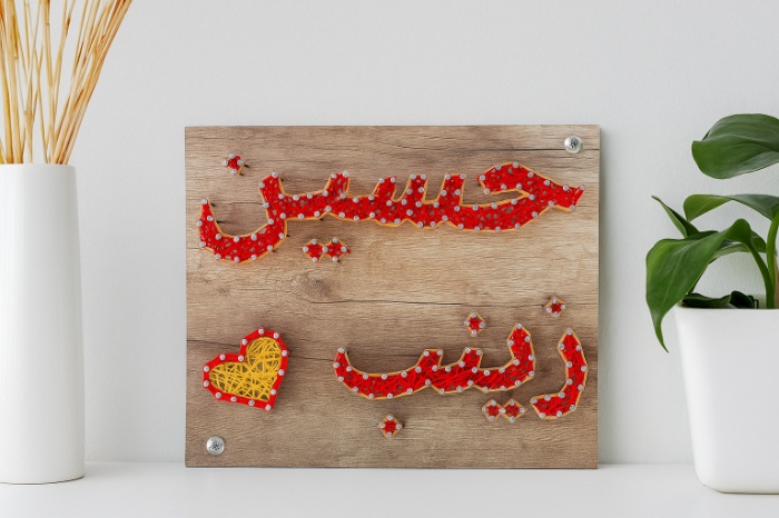 Handmade Custom String Art – Personalized Names & Heart