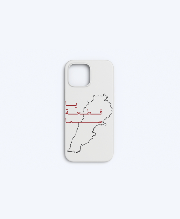 Ya Qetaa Sama Lebanon Phone Case