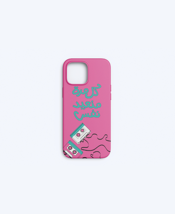 Same Old Song Phone Case