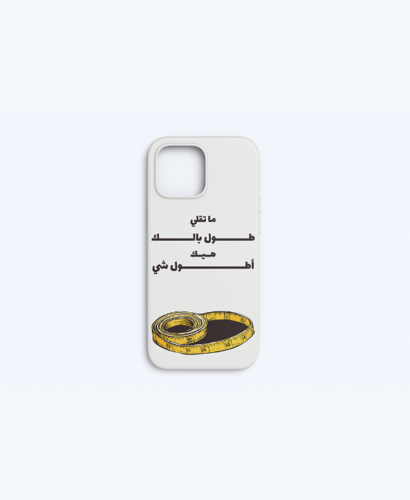 Maxed Out Phone Case
