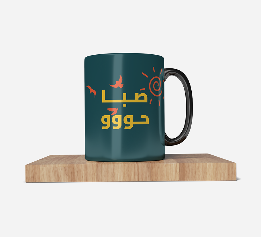 Moody Morning Arabic Mug