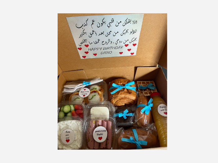 Tasty Morning Box