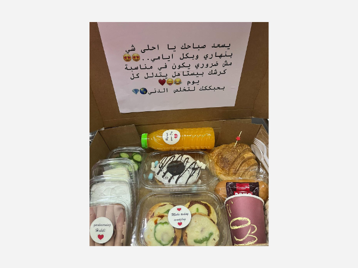 Comfort Morning Box