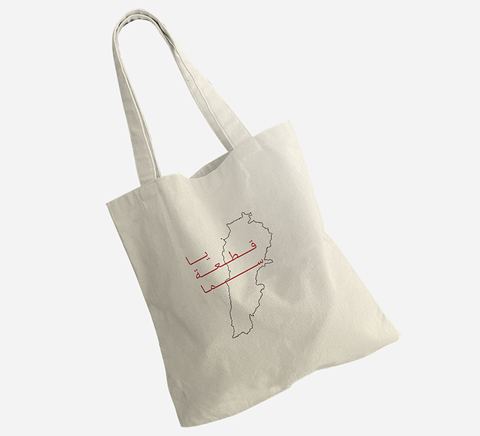 Piece of Heaven Tote Bag