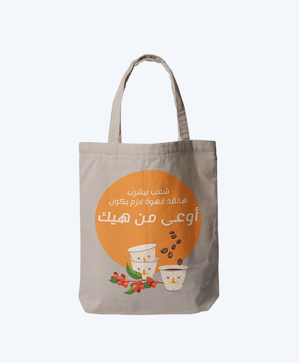Caffeinated but Clueless Tote Bag