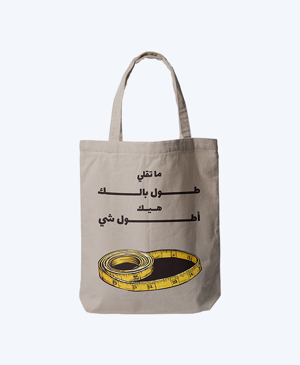 Maxed Out Tote Bag